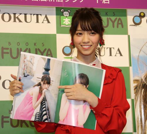 写真集「風を着替えて」発売記念イベントで、お気に入りのショットを見せる乃木坂４６の西野七瀬
