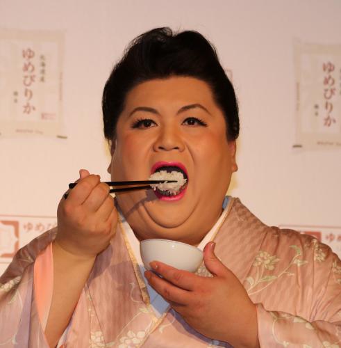 北海道米の「新米発表会」にゲスト出演し、「ゆめぴりか」を試食するマツコ・デラックス