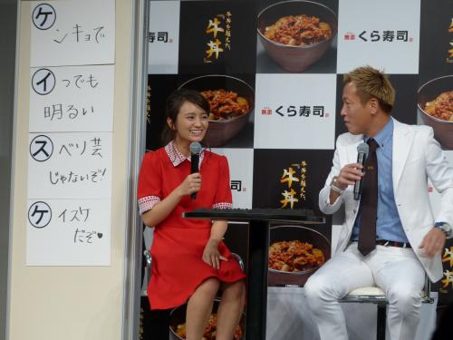 くら寿司の新商品発表会に登場した岡田結実（左）とじゅんいちダビッドソン