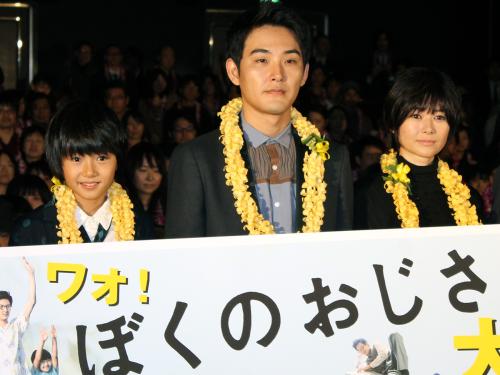 映画「ぼくのおじさん」初日舞台あいさつを行った（左から）大西利空、松田龍平、真木よう子