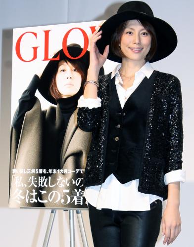 女性ファッション誌「ＧＬＯＷ」の創刊６周年イベントに出演した米倉涼子