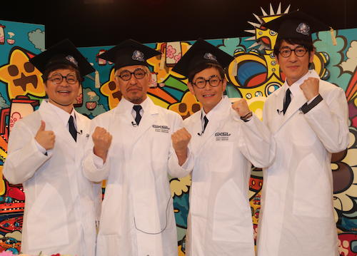 日本テレビ「絶対に笑ってはいけない科学博士２４時！」記者会見に出席した（左から）月亭方正、松本人志、遠藤章造、田中直樹
