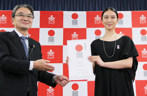 文化庁の宮田亮平長官（左）から「日本遺産大使」の任命証を手渡される武井咲さん