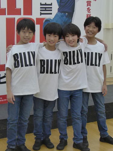 来年夏に日本初演となる世界的人気ミュージカル「ビリー・エリオット〜リトル・ダンサー」の主演オーディションを突破した（左から）加藤航世くん、木村咲哉くん、前田晴翔くん、未来和樹くん