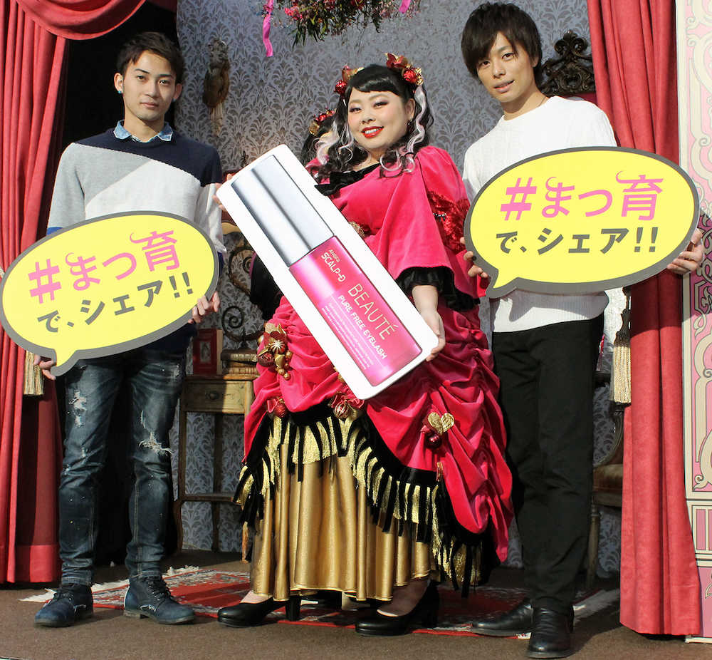 アンファーのまつ育イベントに出演した渡辺直美とミスター東大の田端一登さん（右）、準グランプリの筒丸大河さん