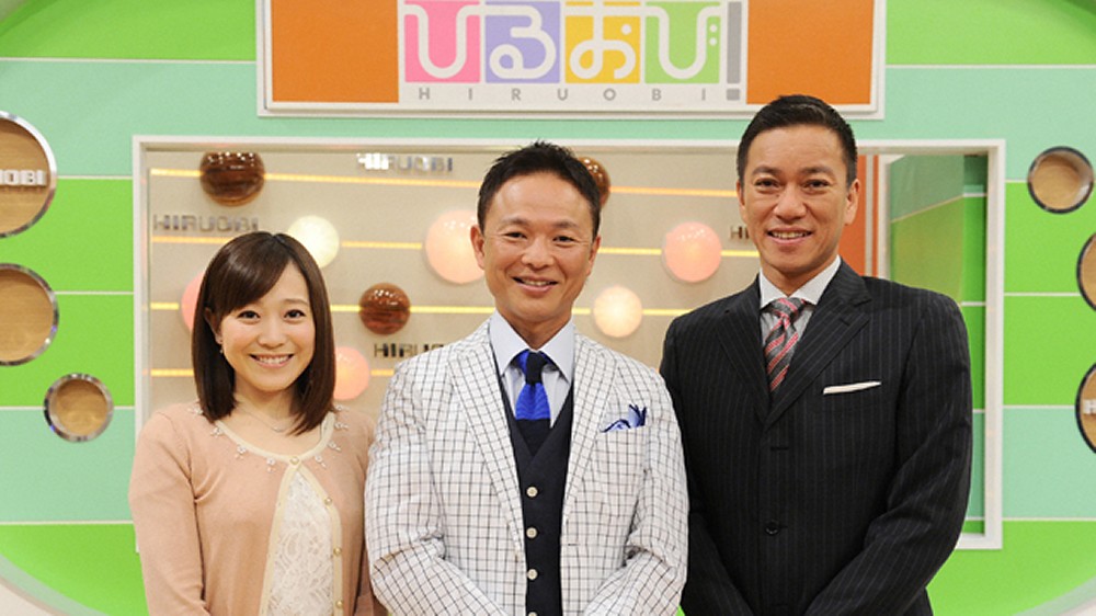 「ひるおび！」のＭＣ陣（左から）江藤愛アナウンサー、恵俊彰、八代英輝（Ｃ）ＴＢＳ