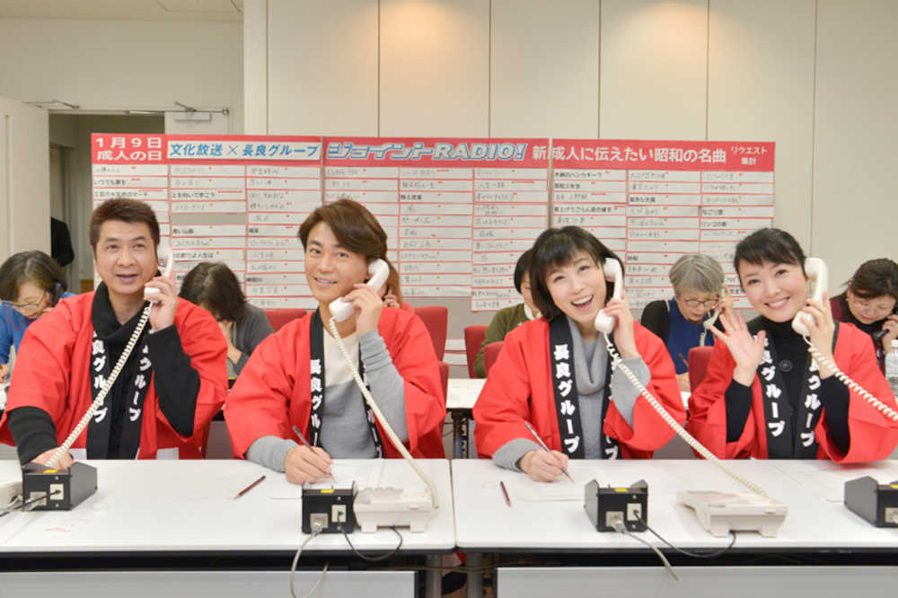 文化放送で電話リクエストのオペレーターに挑戦した（左から）山川豊、氷川きよし、水森かおり、田川寿美