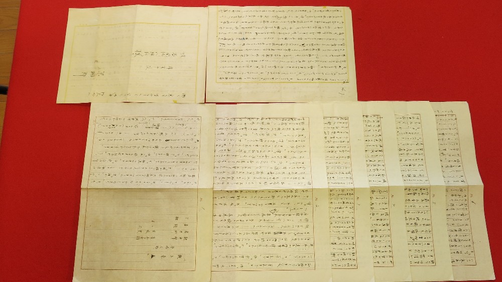 桂米朝さんから３代目桂春団治さんへ送られた「親子茶屋」の記された手紙