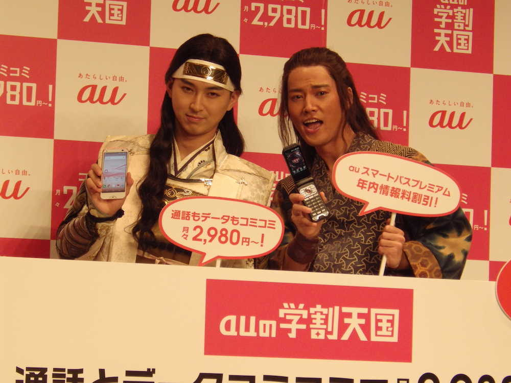 ａｕのＣＭ発表会に出席した松田翔太（左）と桐谷健