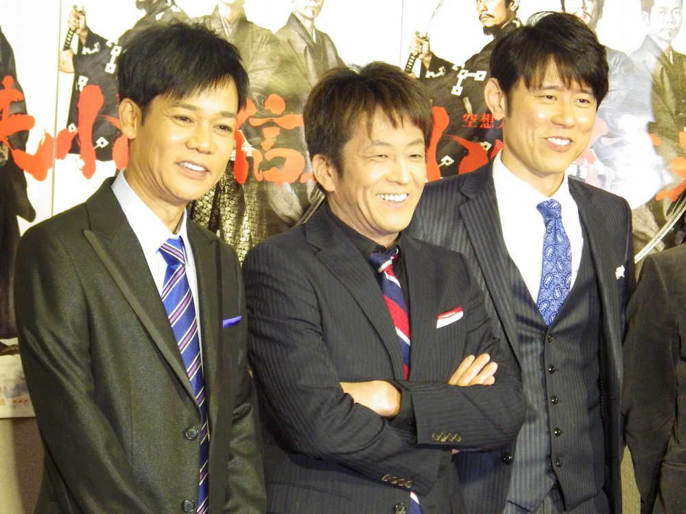 空想大河ドラマ「小田信夫」にそろって出演したネプチューンの３人（左から）名倉潤、堀内健、原田泰造