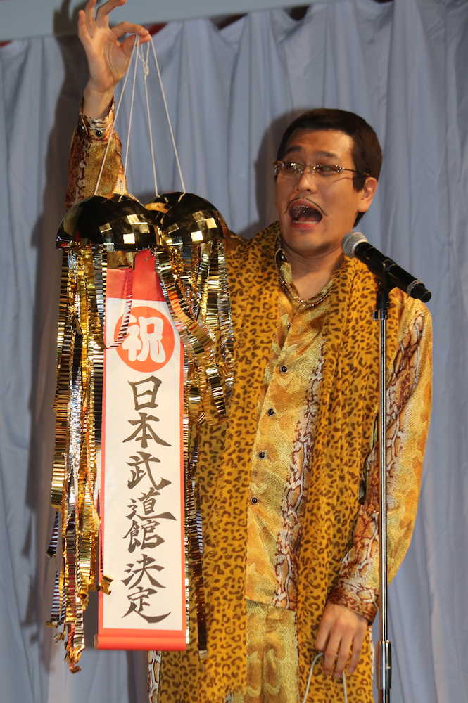日本武道館ライブをサプライズで発表したピコ太郎