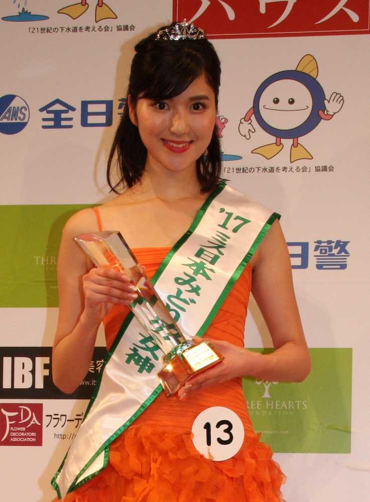 第４９回ミス日本コンテスト２０１７、ミス日本「みどりの女神」を受賞した野中葵さん