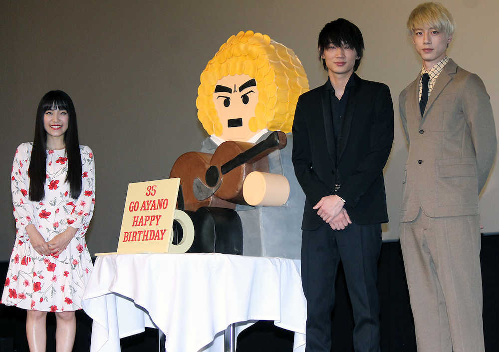 映画「新宿スワン２」の大ヒットイベントを行った綾野剛（中央）と誕生日の祝福に駆け付けたｍｉｗａ（左）と坂口健太郎