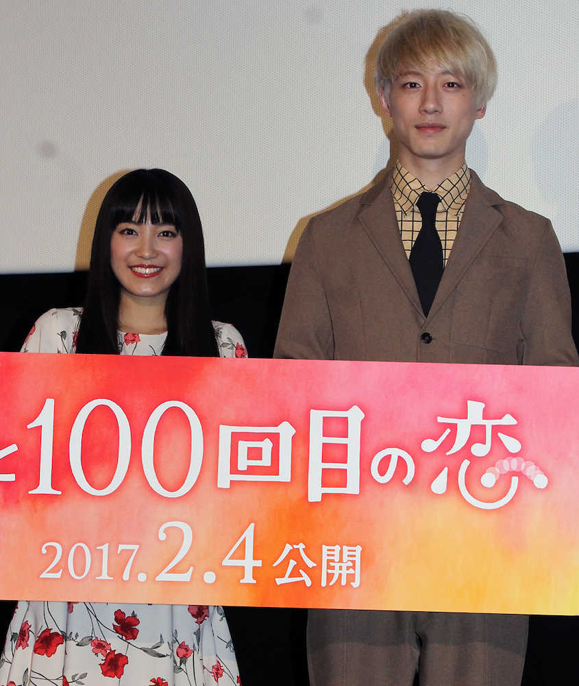 映画「君と１００回目の恋」女子高生試写会でトークショーを行ったｍｉｗａと坂口健太郎