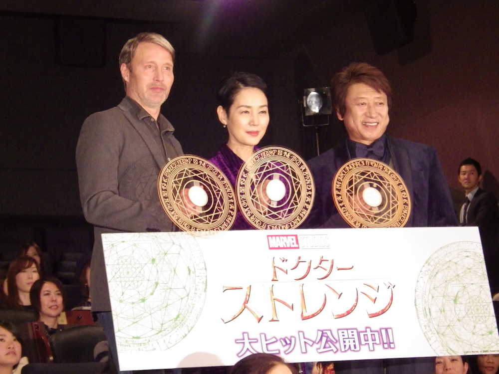 映画「ドクターストレンジ」の初日舞台あいさつに出席した（左から）出演者のマッツ・ミケルセンと樋口可南子、井上和彦