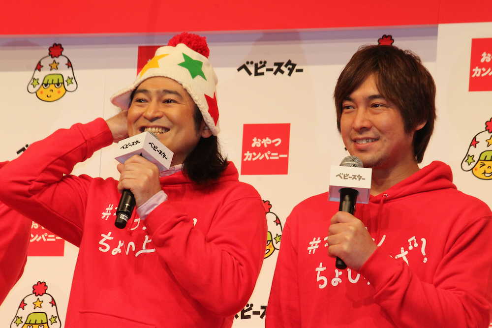 「ベビースターキャラクター引継ぎ式」に登場した「ハイキングウォーキング」の鈴木Ｑ太郎（左）と松田洋昌