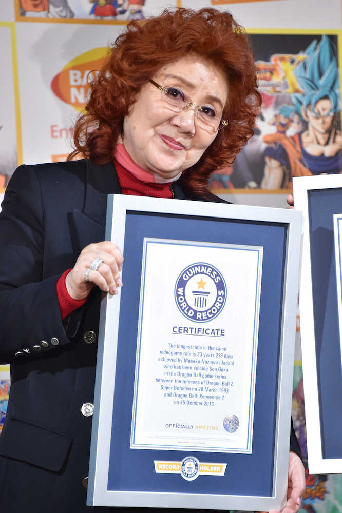 「ドラゴンボールゲーム　野沢雅子　ギネス世界記録認定式」に出席した野沢雅子