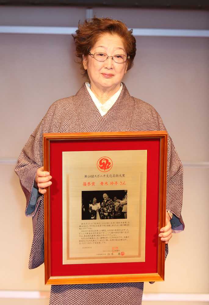１０年４月、スポニチ文化芸術大賞優秀賞に輝き、記念の盾を手に笑顔を見せる青木玲子さん