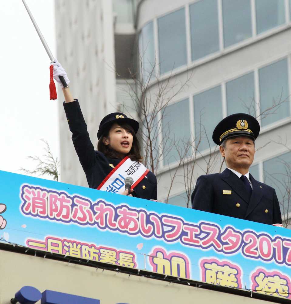 一日消防署長を務め一斉放水を指示する加藤綾子（左）