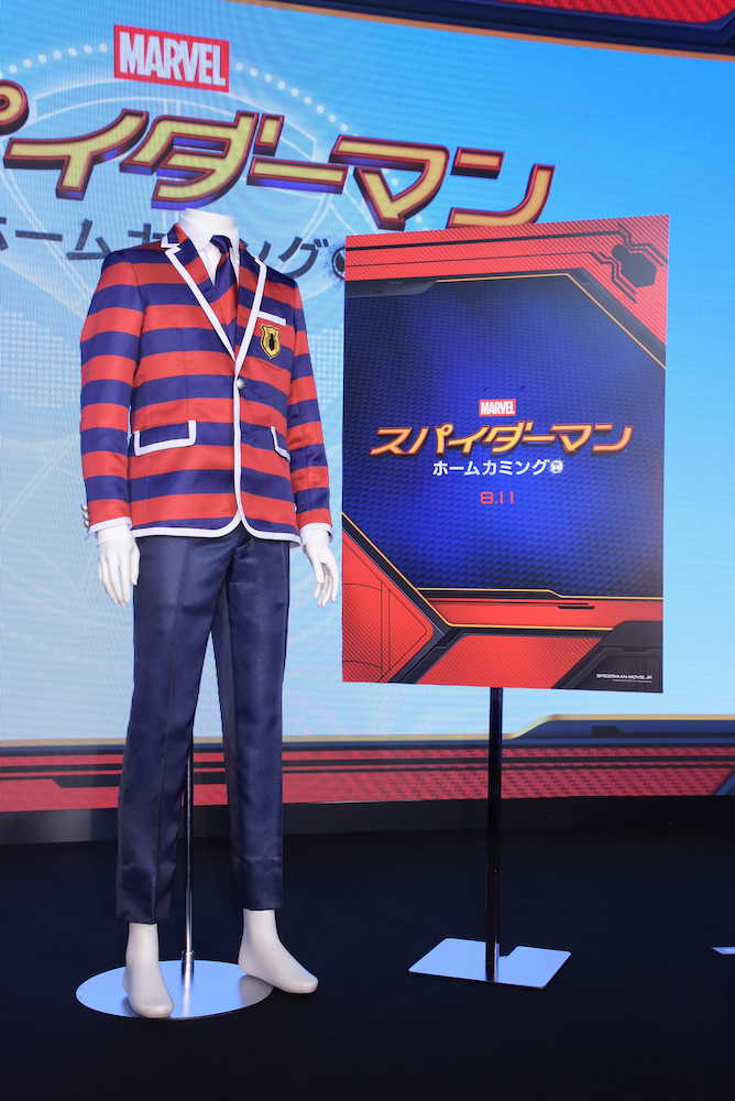 映画「スパイダーマン：ホームカミング」ジャパンアンバサダー就任式で関ジャニ∞が着用したスーツ
