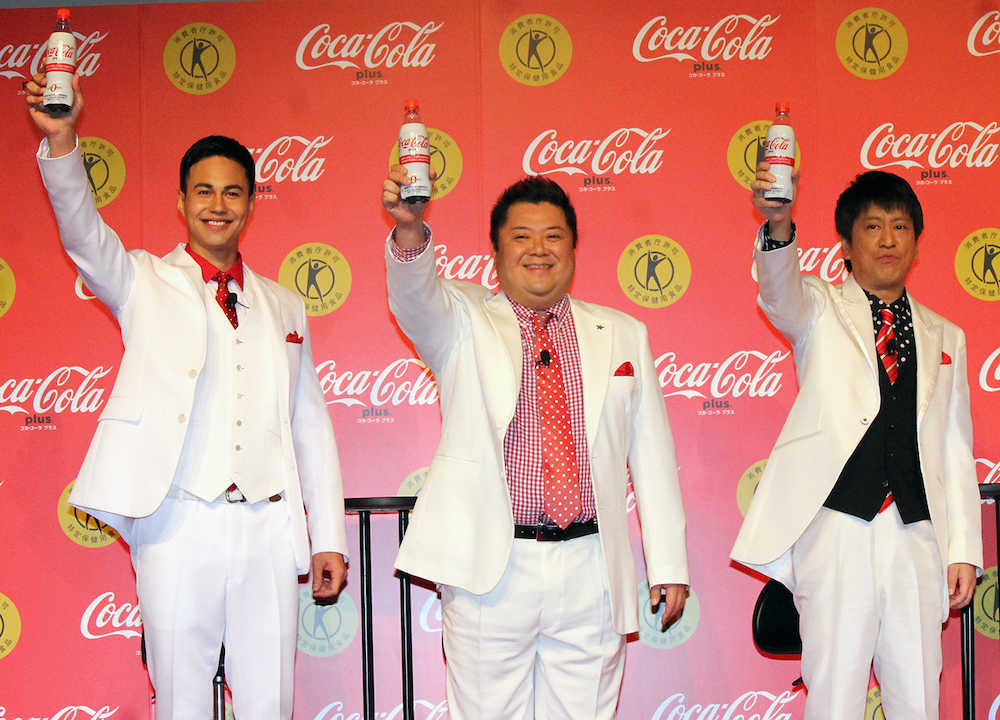 「コカ・コーラプラス」の発売記念イベントに出席した（左から）ユージ、ブラマヨ・小杉、吉田