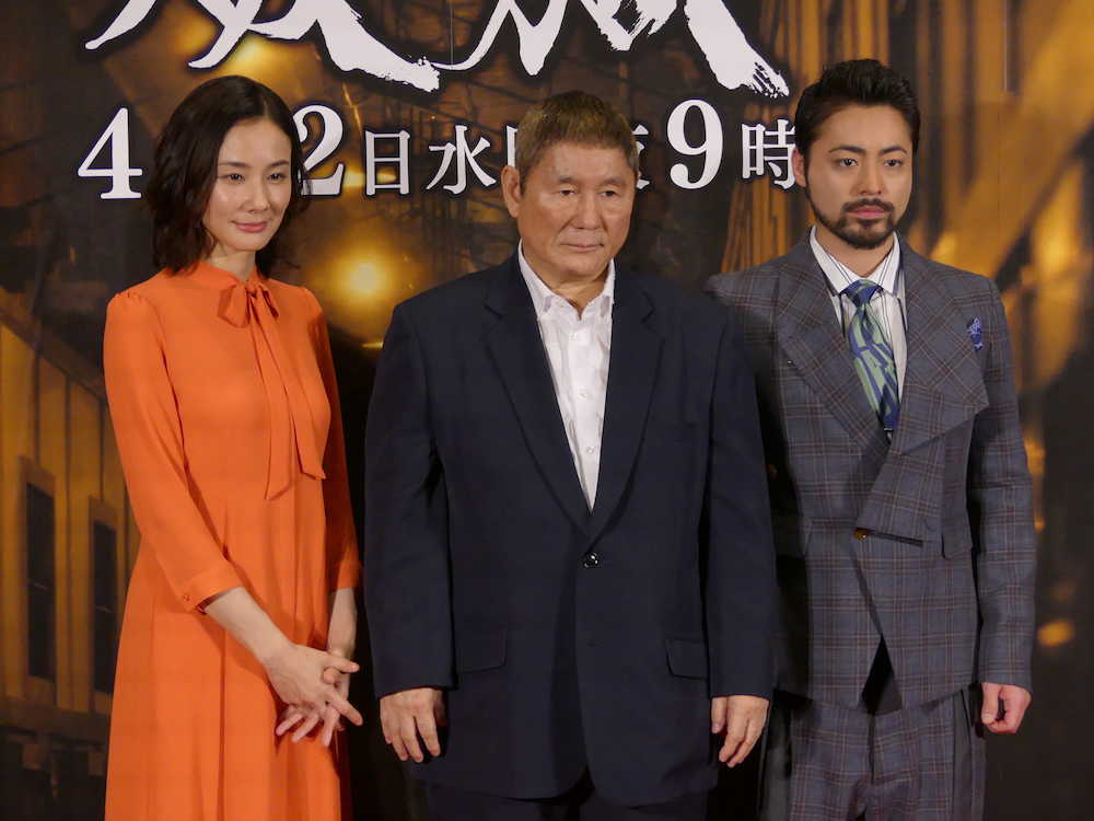 テレビ東京のスペシャルドラマ「破獄」の記者会見に出席した（左から）吉田羊、ビートたけし、山田孝之