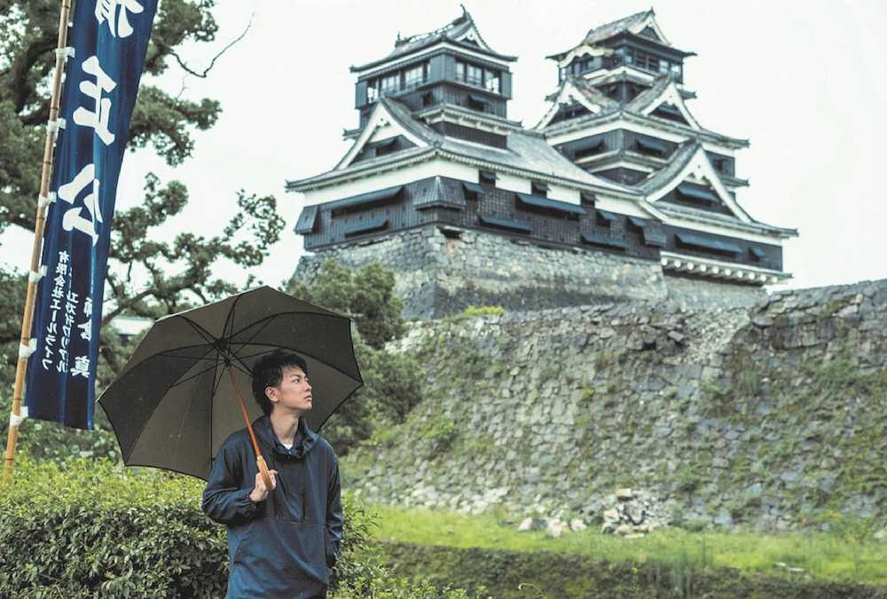 佐藤健が書籍「るろうにほん　熊本へ」の取材で訪れた熊本城