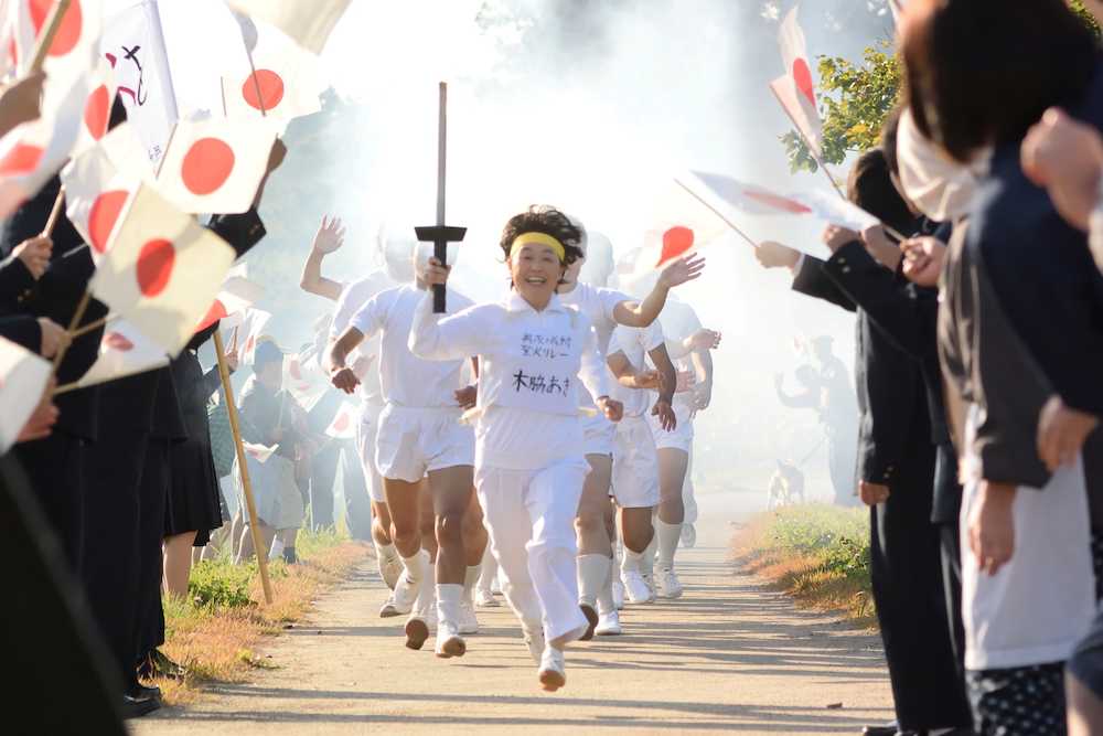 「ひよっこ」に体育教師役でも出演した増田明美さん。聖火トーチを持って健脚を披露