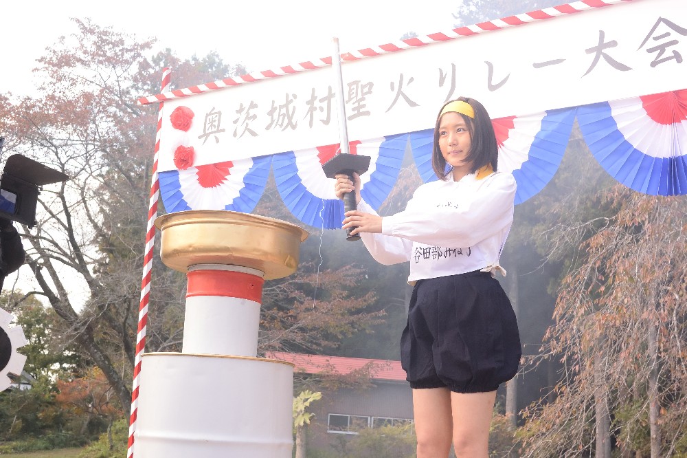 奥茨木村の聖火リレー大会のシーンで聖火トーチを持つ有村架純