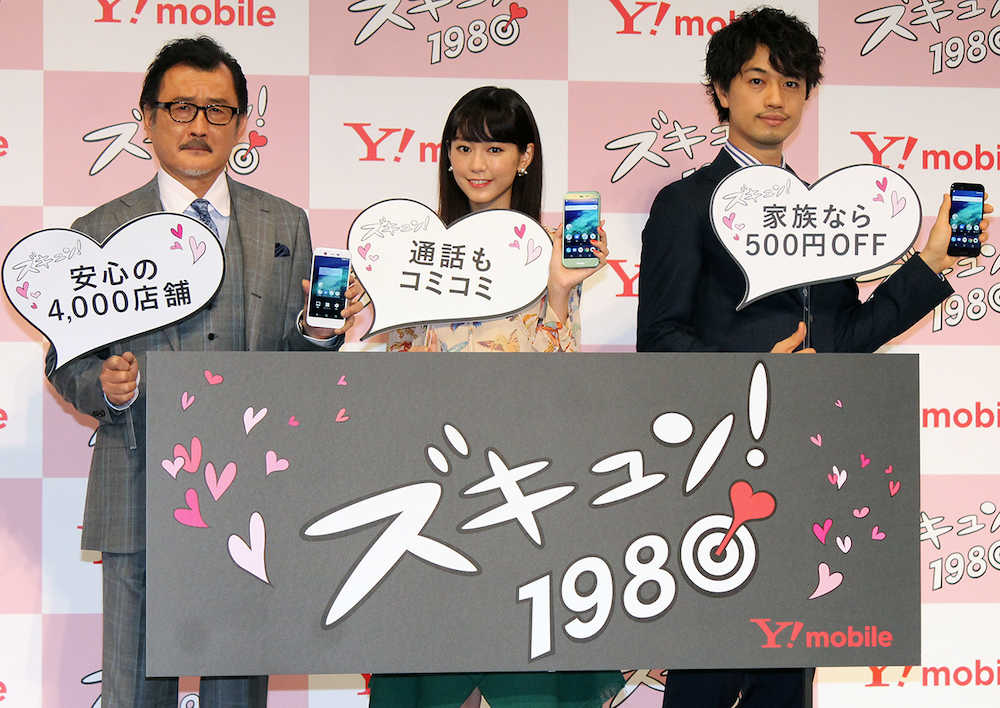 「ワイモバイル」の新ＣＭに出演する（左から）吉田鋼太郎、桐谷美玲、斎藤工
