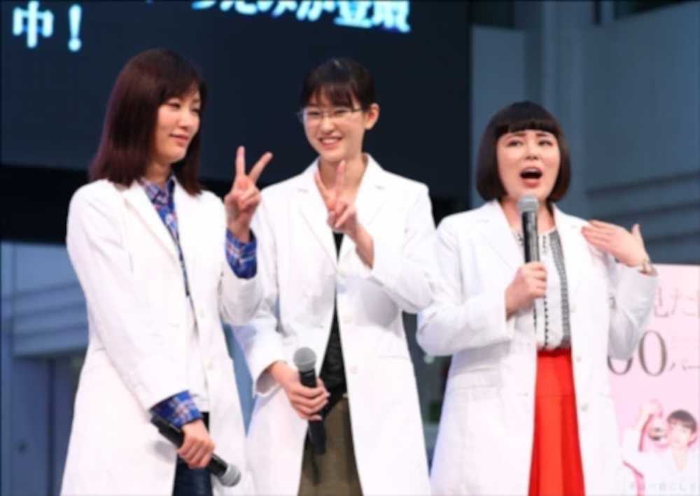 ドラマ「人は見た目が１００パーセント」に出演の（左から）水川あさみ、桐　谷美玲、ブルゾンちえみ　