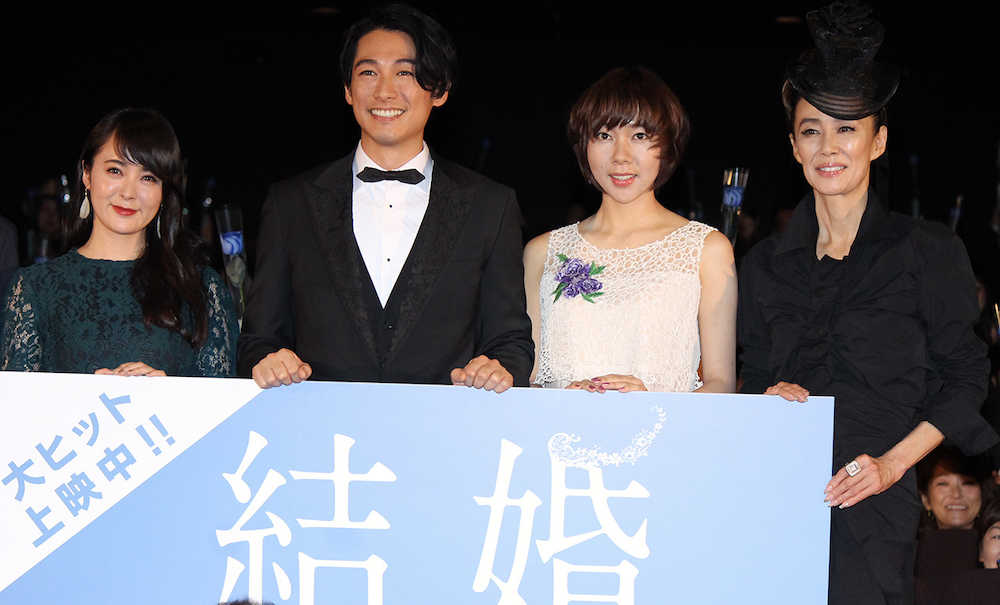 映画「結婚」の初日舞台挨拶を行った（左から）貫地谷しほり、ディーン・フジオカ、柊子、萬田久子