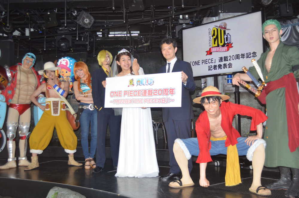 「ＯＮＥ　ＰＩＥＣＥ」２０周年記念会見で、実写化を発表した少年ジャンプの中野博之編集長（右から３人目）とウエディングドレス姿で駆けつけた横澤夏子、作品キャラクターら