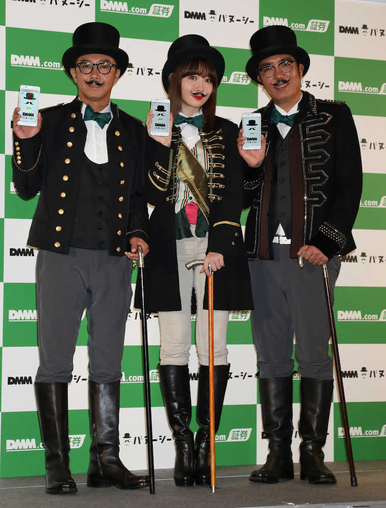 「ＤＭＭバヌーシー」記者発表会に出席しポーズを取る（左から）矢作兼、小嶋陽菜、小木博明