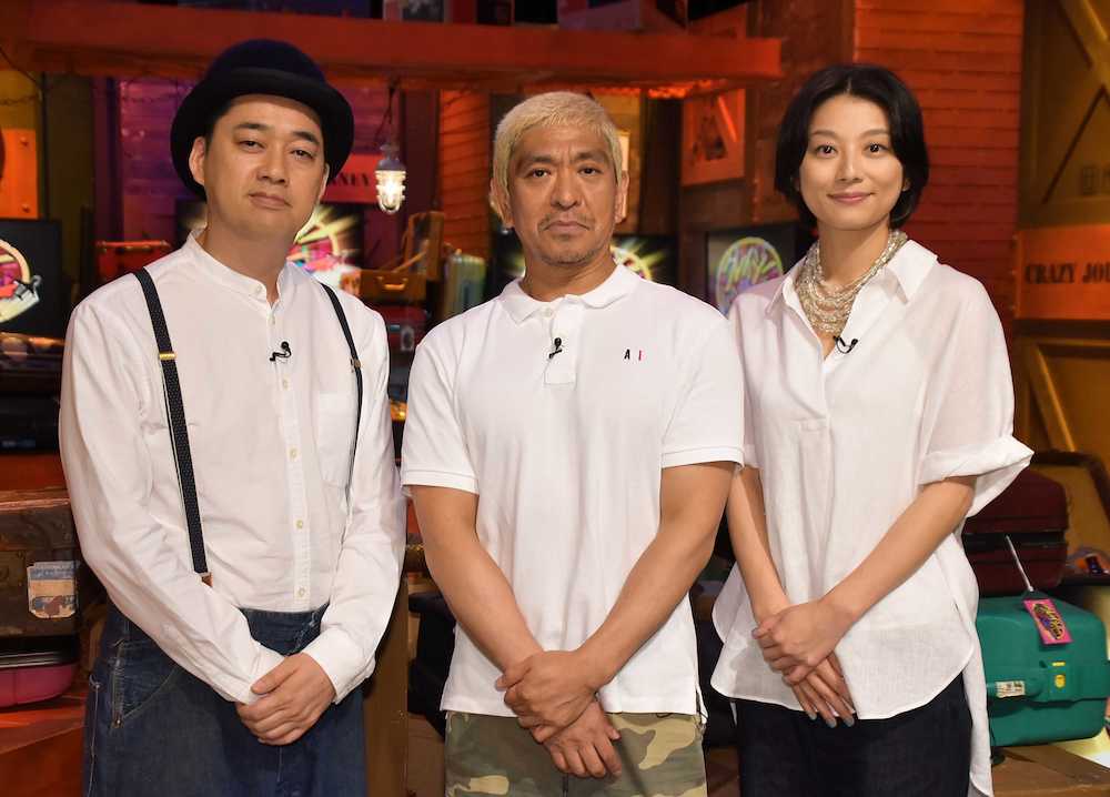 ＴＢＳ「クレイジージャーニー」の収録に臨んだ（左から）設楽統、松本人志、小池栄子