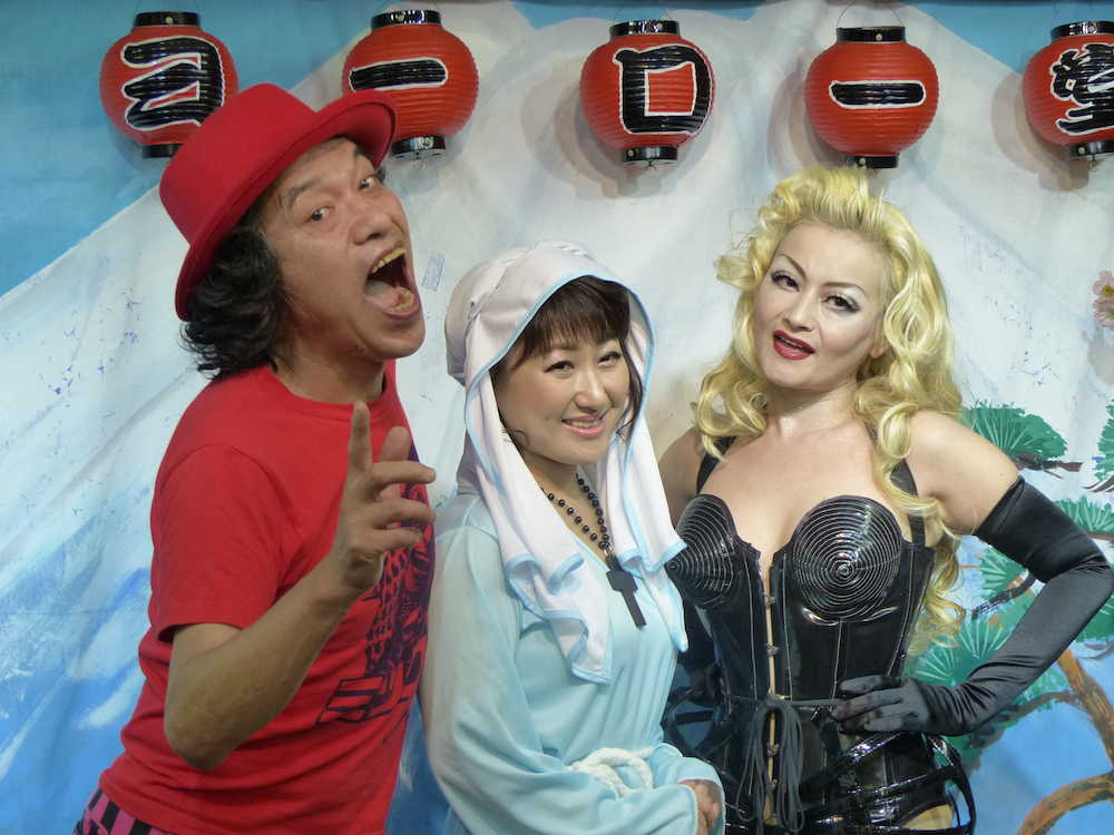 井上由美子（中央）が開いたフェスにゲスト出演したミック・ジャガー（ミック入来）とマドンナ（Ｄｅｅ）