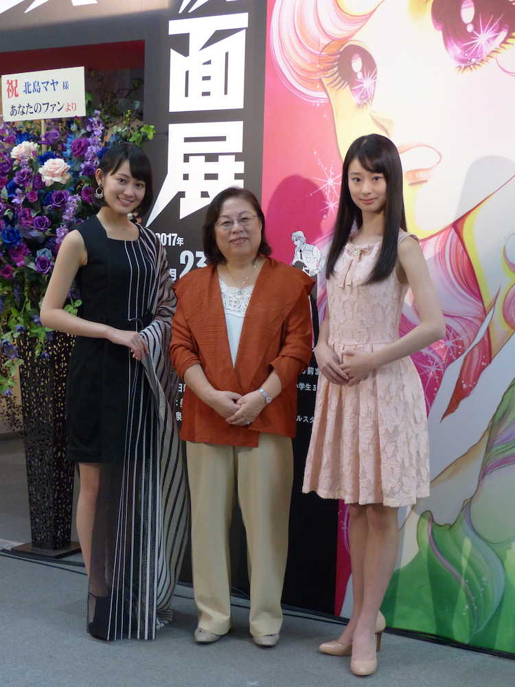 「ガラスの仮面展」のオープニングイベントに出席した（左から）吉本実憂、作者の美内すずえさん、井本彩花
