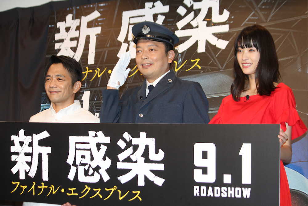 「新感染　ファイナル・エクスプレス」映画公開直前イベントに出席した中川家（左）と高橋ひかる