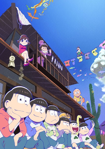 １０月２日にテレビ東京などで始まるアニメ「おそ松さん」第２期のメインビジュアル（Ｃ）赤塚不二夫／おそ松さん製作委員会