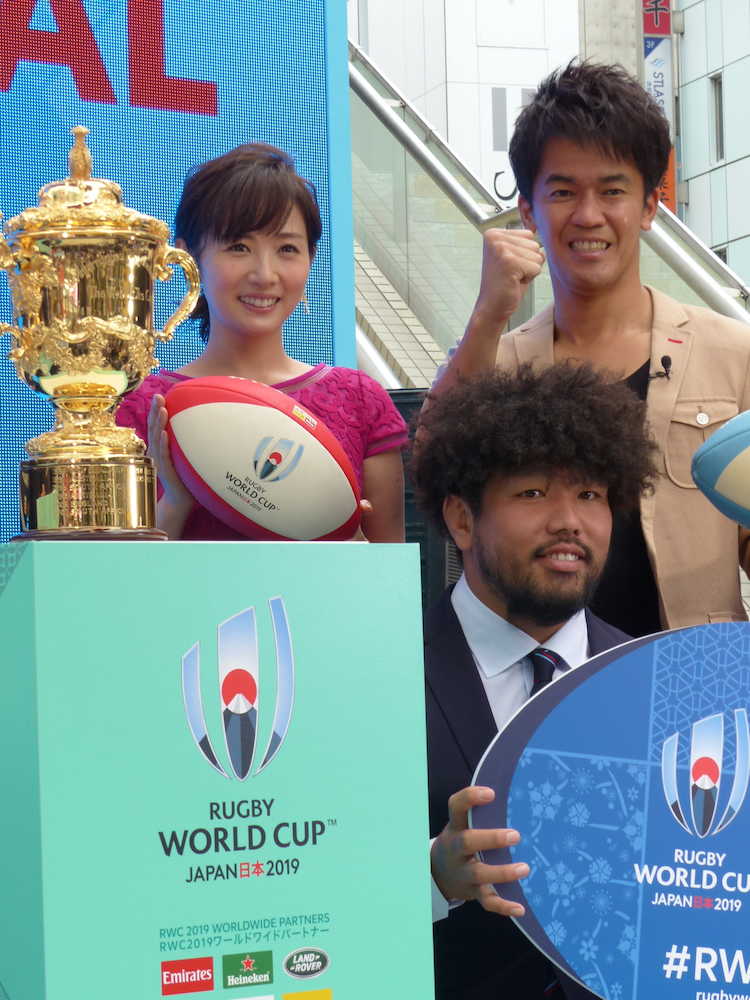ラグビーＷ杯の優勝トロフィーを横に笑顔の高島彩（後列左）、武井壮（後列右）、堀江翔太選手
