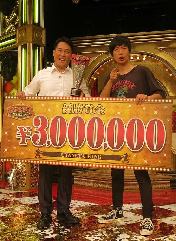 「歌ネタ王決定戦２０１７」で優勝した藤崎マーケットの田崎佑一（左）、トキ