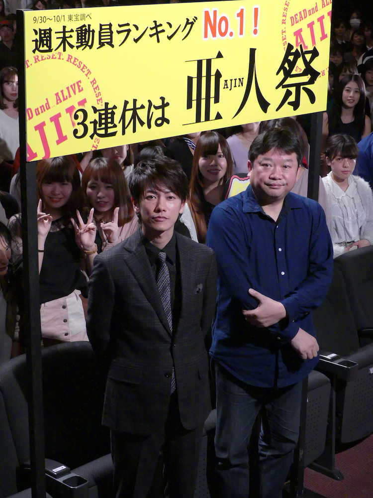 映画「亜人」の舞台あいさつを行った、佐藤健（左）と本広克行監督