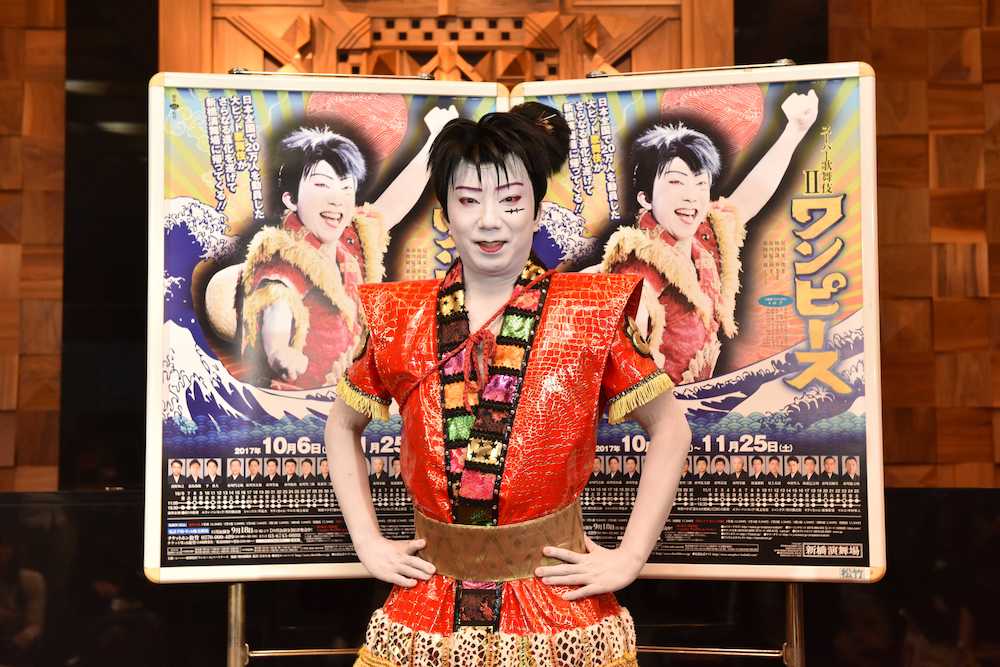 東京・新橋演舞場でスーパー歌舞伎２「ワンピース」の通し稽古に臨んだ市川猿之助