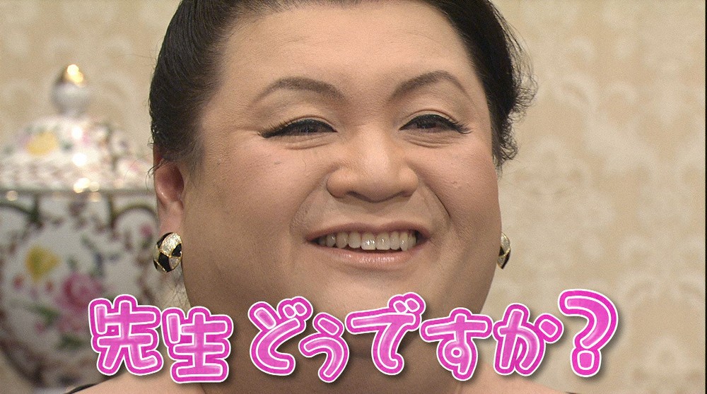 ３年間、歯列矯正をしていることを告白するマツコ・デラックス（Ｃ）日本テレビ