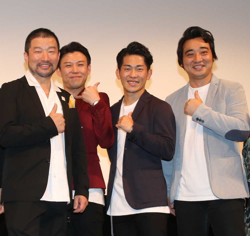 プレミア試写会イベントに出席した（左から）木村祐一、ジャングルポケットのおたけ、太田博久、斉藤慎二