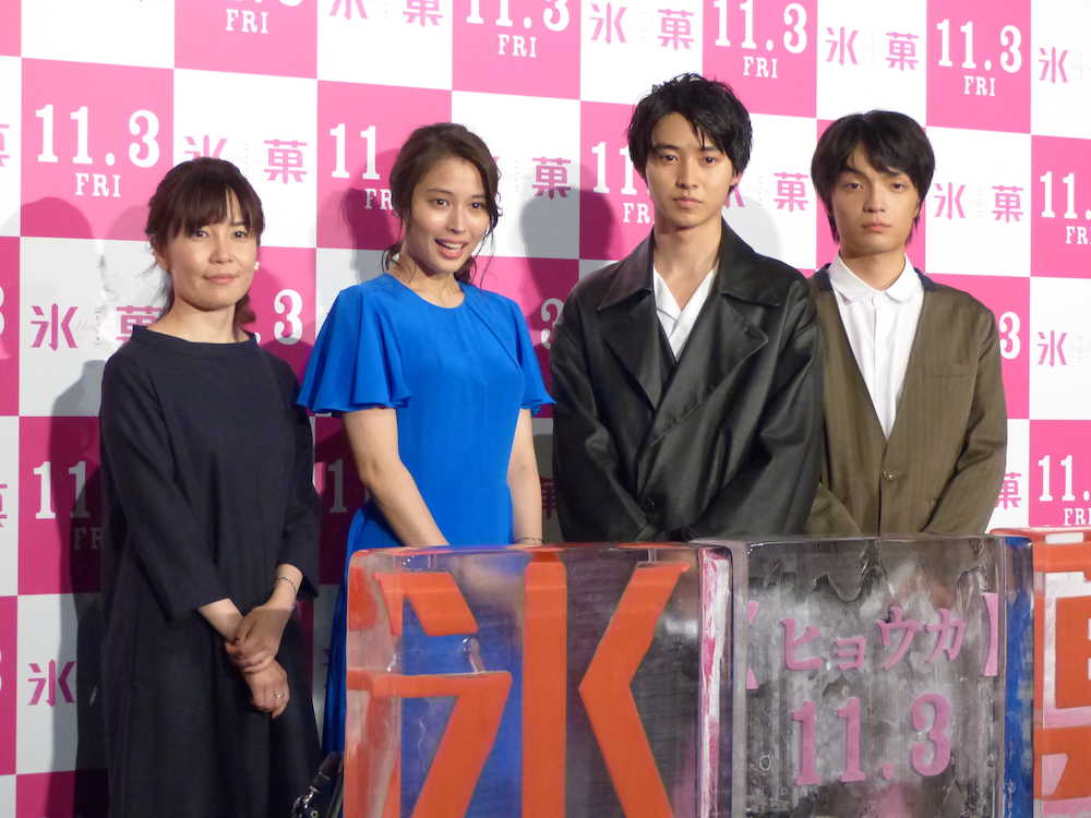 映画「氷菓」の完成披露試写会に出席した（左から）安里麻里監督、広瀬アリス、山崎賢人、岡山天音