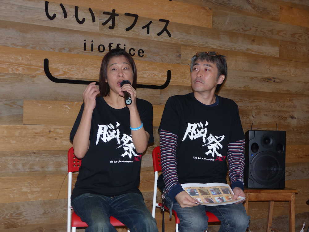 脳卒中フェスティバルでトークショーを行った河合美智子と夫の峯村純一