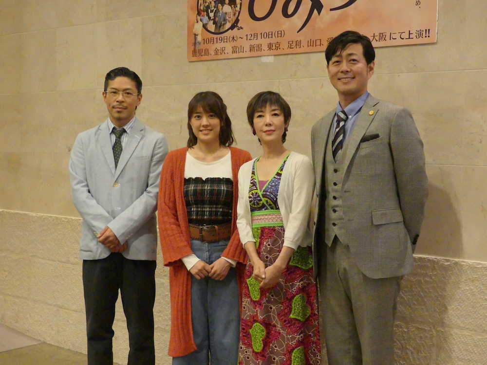 舞台「ひみつ」の会見を行った（左から）ＥＸＩＬＥ・松本利夫、福田沙紀、戸田恵子、宅間孝行。