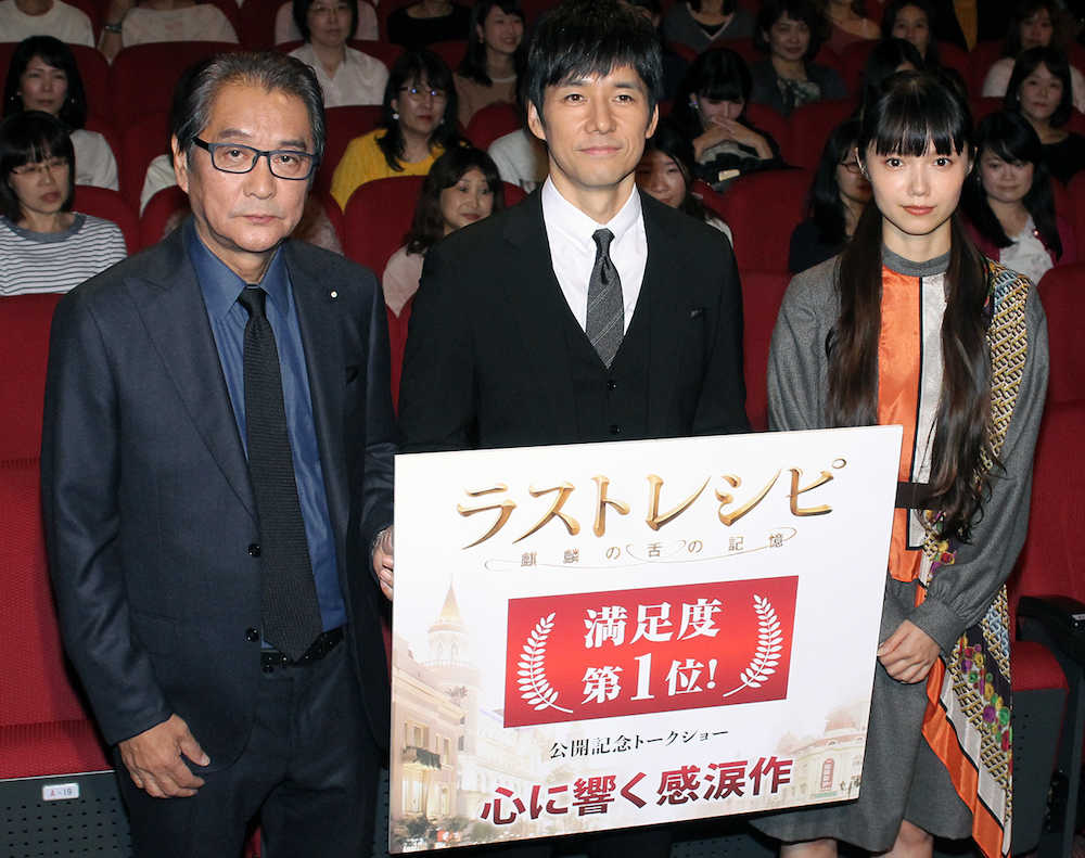 映画「ラストレシピ」のトークショーを行った（左から）滝田洋二郎監督、西島秀俊、宮崎あおい