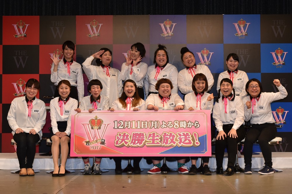 今年新設されたお笑いコンテスト、日本テレビ「女芸人ＮＯ．１決定戦　ＴＨＥ　Ｗ（ザ・ダブリュー）」の決勝進出１０組
